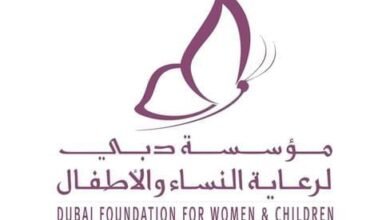 مؤسسة دبي لرعاية النساء والأطفال توسع خدماتها وبرامجها