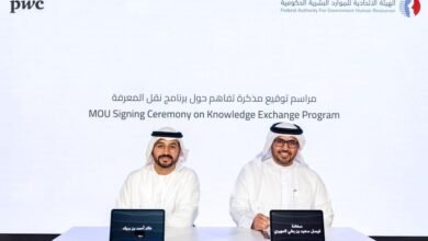 "الاتحادية للموارد البشرية" تطلق برنامجا لتطوير مهارات المستقبل