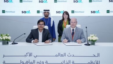 "يومكس 2026"/ اتفاقية لتعزيز الذكاء الاصطناعي في مجالات التعليم الإداري