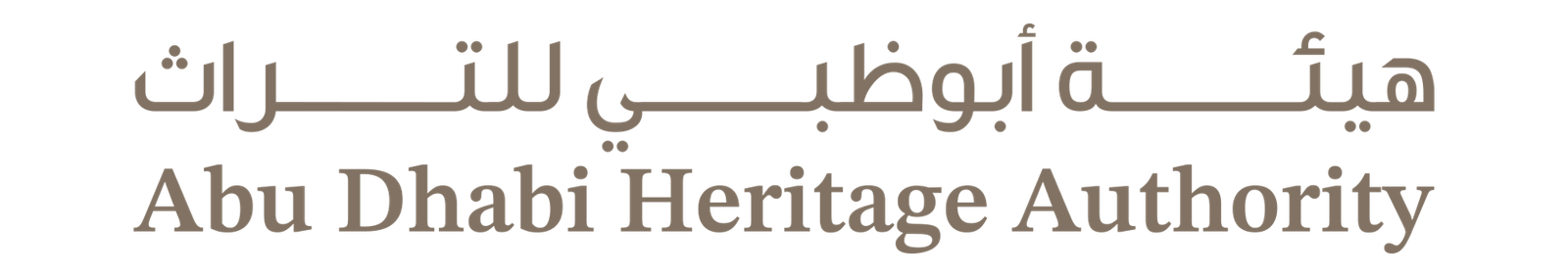 «أبوظبي للتراث» تعلن فتح باب المشاركة في مسابقة للمجاراة الشعرية 1 «أبوظبي للتراث»