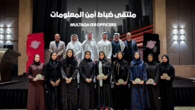 ملتقى ضباط أمن المعلومات