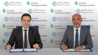 بنك التنمية الأوراسي