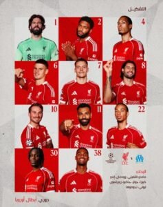 محمد صلاح يتصدر تشكيل ليفربول أمام مارسيليا