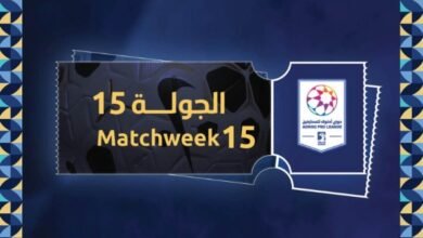 طرح تذاكر الجولة 15 من دوري أدنوك للمحترفين