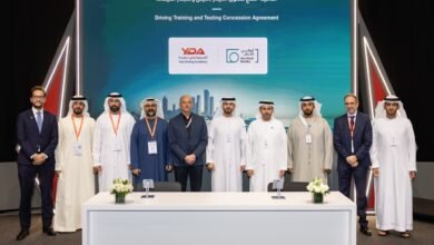 مركز النقل المتكامل