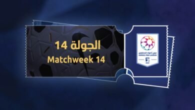 دوري أدنوك للمحترفين