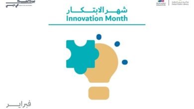 34 ورشة تفاعلية تطلقها "هيئة الثقافة "في دبي خلال فبراير