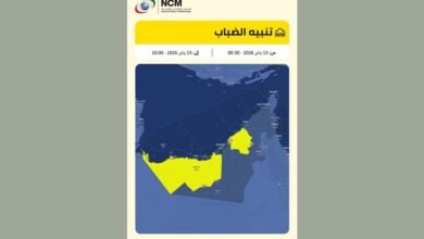 "الوطني للأرصاد" يحذر من ضباب كثيف وانعدام الرؤية