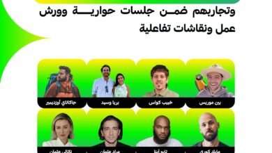 خبراء وصناع محتوى في قطاع السياحة يستعرضون خبراتهم خلال قمة المليار متابع