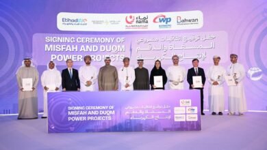 الاتحاد للماء والكهرباء تشارك ضمن تحالفات تطوير مشروعي المسفاة والدقم في سلطنة عُمان