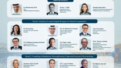 "تريندز" يشارك في منتدى دافوس 2026
