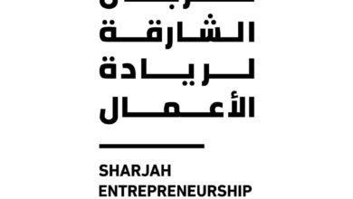 "مهرجان الشارقة لريادة الأعمال"بدورته الـ9 يستضيف نخبة من كبرى العلامات