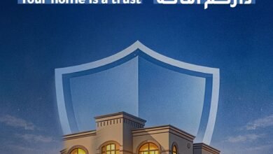 حملة "داركم أمانة" تعزز السلامة والجاهزية المجتمعية