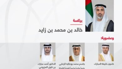 المجلس الأعلى للشؤون المالية والاقتصادية يصدر قراراً بتشكيل مجلس إدارة شركة العماد القابضة برئاسة خالد بن محمد بن زايد