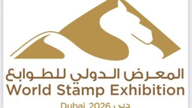 معرض دبي العالمي للطوابع 2026 منافسات دولية بمشاركة 469 عارضا