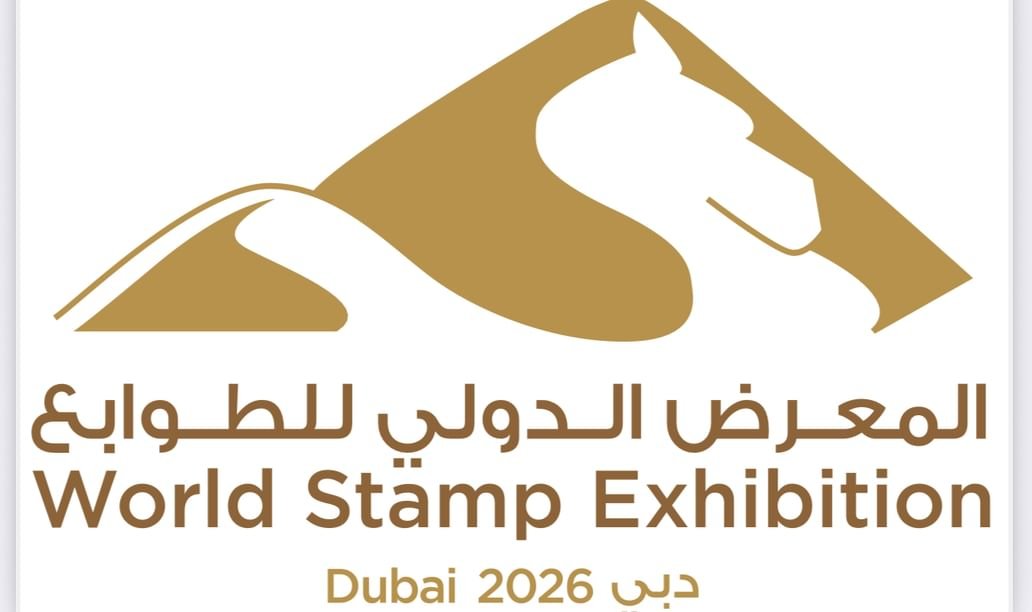 معرض دبي العالمي للطوابع 2026 منافسات دولية بمشاركة 469 عارضا 1 معرض دبي العالمي للطوابع 2026 منافسات دولية بمشاركة 469 عارضا