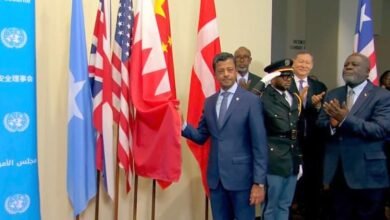 بدء عضوية مملكة البحرين في مجلس الأمن الدولي للفترة 2026–2027