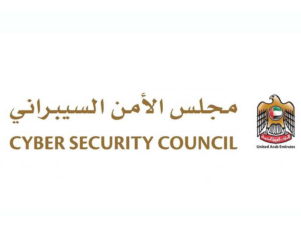 مجلس الأمن السيبراني يشارك في معرض الشرطة العسكرية 1 مجلس الأمن السيبراني يشارك في معرض الشرطة العسكرية