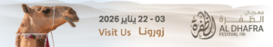 «أبوظبي للتراث» تشارك في مهرجان الظفرة للكتاب 2026