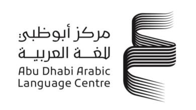 "أبوظبي للغة العربية" يستعرض جهوده المعرفية في معرض القاهرة الدولي للكتاب