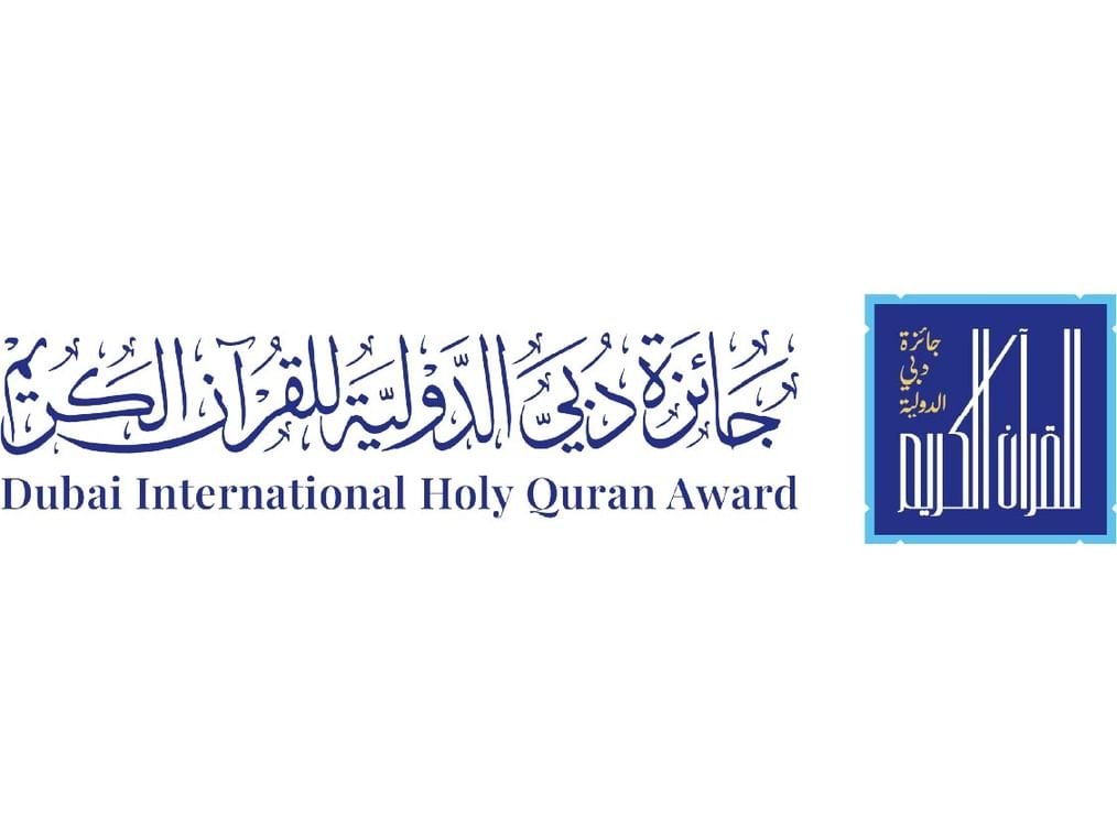 إصدارات جائزة دبي الدولية للقرآن الكريم تستقطب 4300 طلب من 27 دولة 1 إصدارات جائزة دبي الدولية للقرآن الكريم تستقطب 4300 طلب من 27 دولة