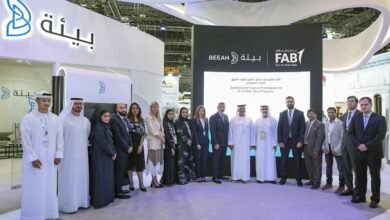 "بيئة" تطلق إطار عمل للتمويل المستدام بالتعاون مع بنك أبوظبي الأول