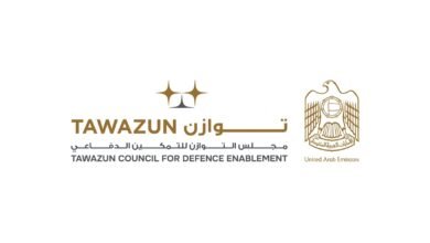 مجلس التوازن للتمكين الدفاعي يشارك في معرضي "يومكس" و"سيمتكس"