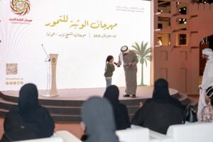 تحت رعاية منصور بن زايد..انطلاق الدورة الثالثة من مهرجان الوثبة للتمور