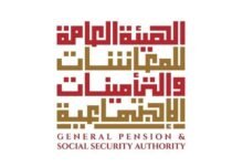 "المعاشات" تعلن عن مواعيد صرف المعاشات التقاعدية لعام 2026