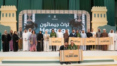 اختتام النسخة الأولى من مبادرة "تراث جيماثون"