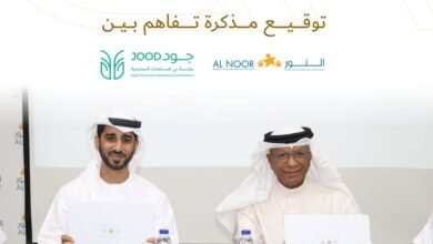 تفاهم بين "جود" وجمعية النور لدعم أصحاب الهمم وأسرهم