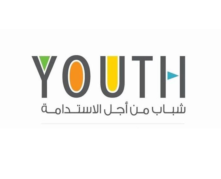 تحت رعاية خالد بن محمد بن زايد ..منتدى منصة "شباب من أجل الاستدامة" يعقد فعالياته خلال أسبوع أبوظبي للاستدامة في يناير 1 تحت رعاية خالد بن محمد بن زايد ..منتدى منصة "شباب من أجل الاستدامة" يعقد فعالياته خلال أسبوع أبوظبي للاستدامة في يناير