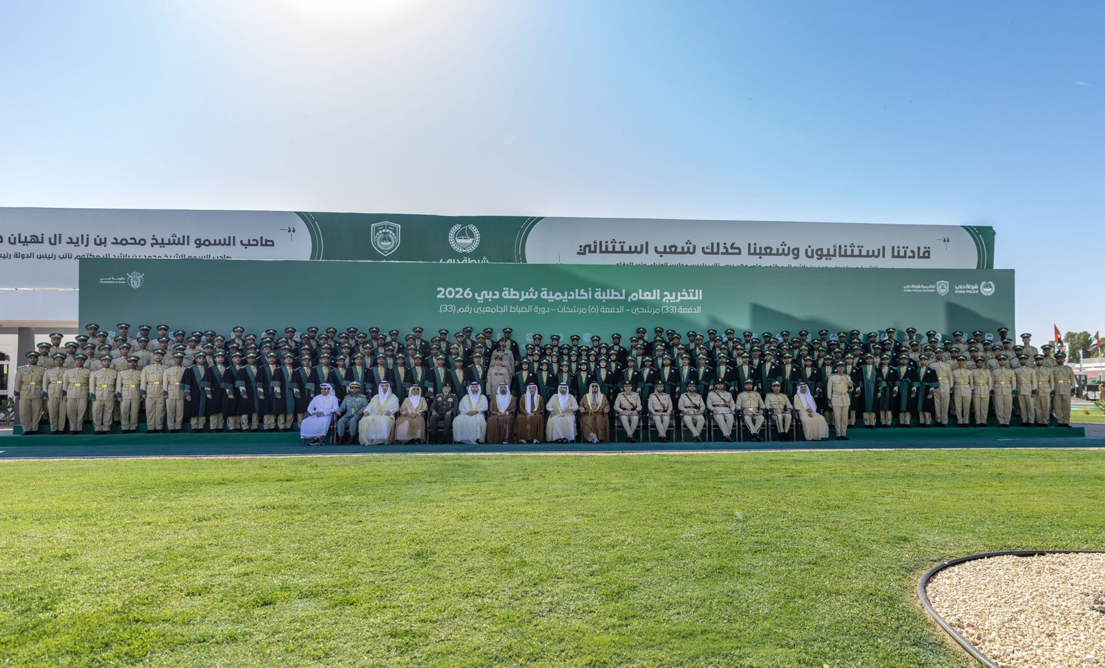 برعاية محمد بن راشد.. حمدان بن محمد يشهد حفل تخريج طلبة أكاديمية شرطة دبي 1 برعاية محمد بن راشد.. حمدان بن محمد يشهد حفل تخريج طلبة أكاديمية شرطة دبي