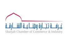 "جائزة الشارقة للتميز" تستقطب أكثر من 120 مشاركاً