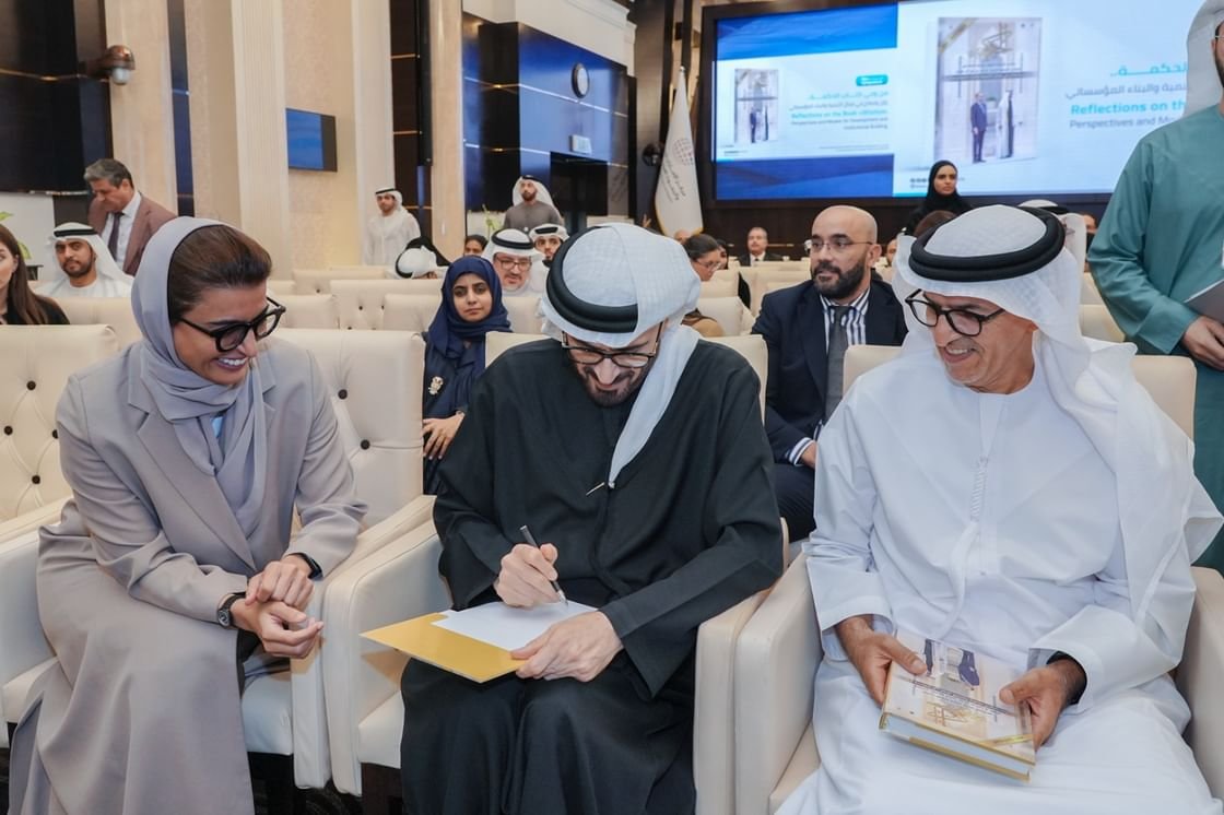 "الإمارات للدراسات" ينظّم جلسة نقاشية حول كتاب "الحكمة" 1 "الإمارات للدراسات" ينظّم جلسة نقاشية حول كتاب "الحكمة"