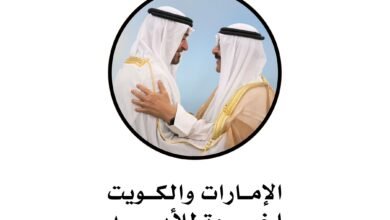 دائرة الاقتصاد والسياحة بدبي تنظم فعالية "ليالي الكويت الخالدة" 30 يناير 5 دائرة الاقتصاد والسياحة بدبي تنظم فعالية "ليالي الكويت الخالدة" 30 يناير