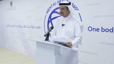 "وزارة الصحة" تطلق حملة "الصحة النفسية 360" بالتعاون مع "أبفي"