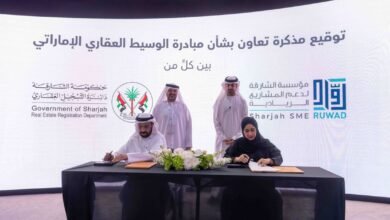 "عقاري الشارقة" و"رواد" يعززان مبادرة الوسيط العقاري الإماراتي
