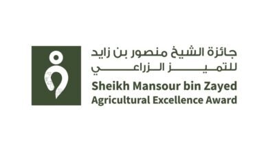 جائزة الشيخ منصور بن زايد للتميز الزراعي تبدأ مرحلة التقييم الميداني غداً