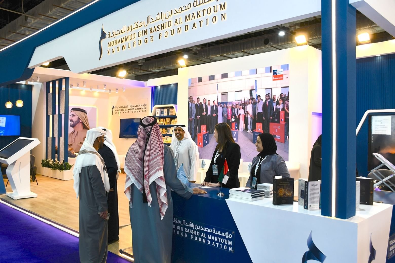 "مؤسسة محمد بن راشد للمعرفة" تشارك بمعرض القاهرة للكتاب 2026 1 "مؤسسة محمد بن راشد للمعرفة" تشارك بمعرض القاهرة للكتاب 2026