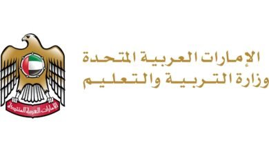 وزارة التربية والتعليم تحدث أوقات الدوام المدرسي أيام الجمعة ابتداء من 9 يناير