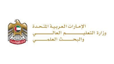"التعليم العالي" تعيد تصميم خدماتها ترسيخا لمبدأ "المتعامل أولاً "