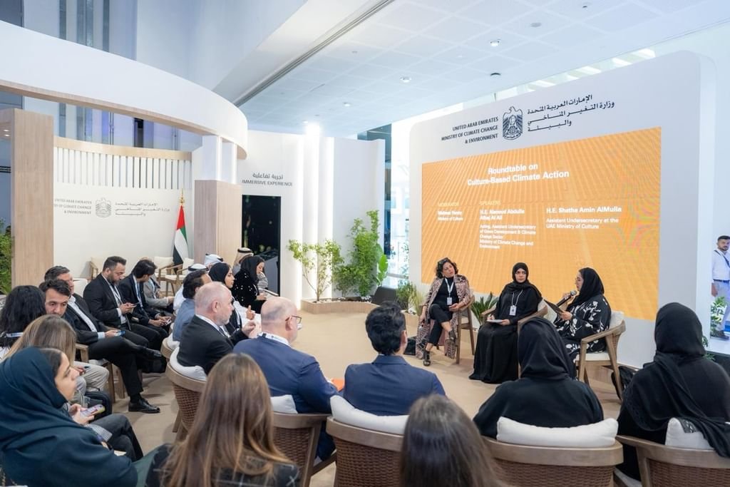 " التغير المناخي" تستضيف إطلاق تقرير"تقييم مساهمات القطاع الخاص في العمل المناخي الوطني" 1 " التغير المناخي" تستضيف إطلاق تقرير"تقييم مساهمات القطاع الخاص في العمل المناخي الوطني"