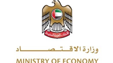 لجنة التكامل الاقتصادي تستعرض إنجازاتها في تطوير المنظومة التشريعية وتعزيز تنافسية بيئة الأعمال 2 لجنة التكامل الاقتصادي تستعرض إنجازاتها في تطوير المنظومة التشريعية وتعزيز تنافسية بيئة الأعمال