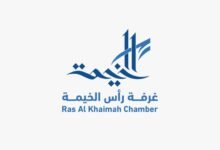 غرفة رأس الخيمة تعتمد خطتها الإستراتيجية للسنوات الـ5 المقبلة