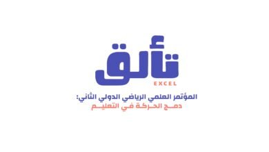 "الشارقة لرياضة المرأة" تنظم مؤتمر"تألّق"