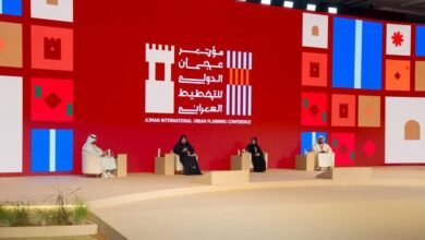 مؤتمر عجمان للتخطيط العمراني يناقش في يومه الثاني قضايا التخطيط والأسرة والهوية
