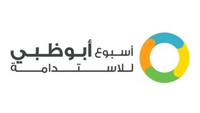 شركات ألمانية تستعرض أحدث تقنياتها لتعزيز كفاءة الطاقة خلال أسبوع أبوظبي للاستدامة