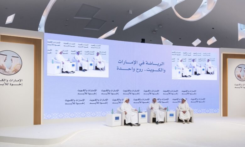 جلسة "الرياضة في الإمارات والكويت.. روح واحدة": بطولات الخليج والمعسكرات المشتركة عززت التقارب بين البلدين الشقيقين 2 جلسة "الرياضة في الإمارات والكويت.. روح واحدة": بطولات الخليج والمعسكرات المشتركة عززت التقارب بين البلدين الشقيقين