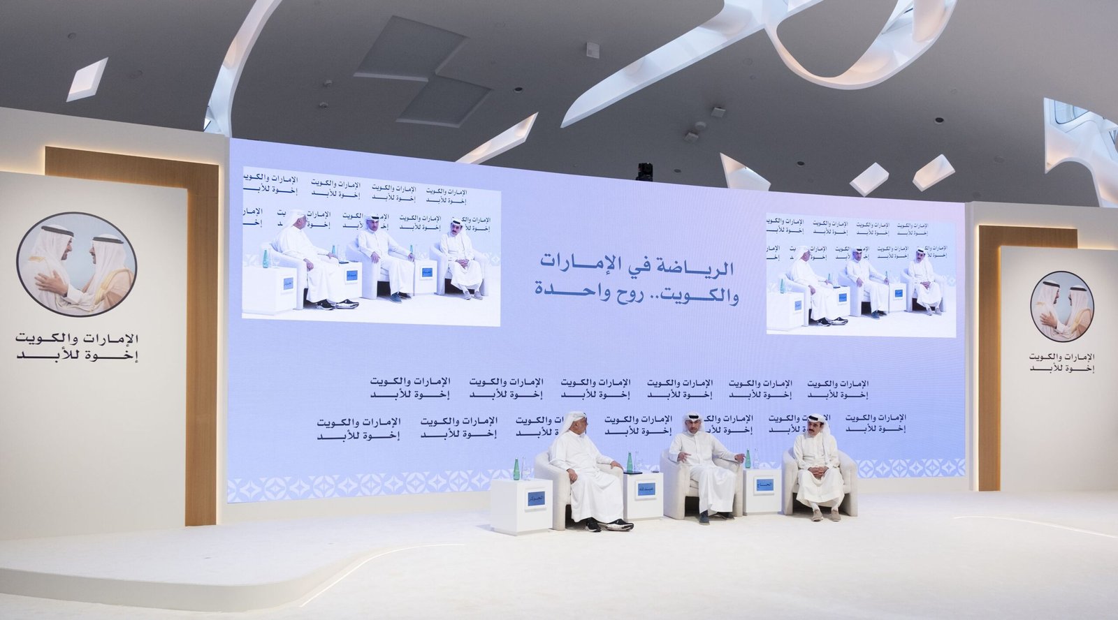 جلسة "الرياضة في الإمارات والكويت.. روح واحدة": بطولات الخليج والمعسكرات المشتركة عززت التقارب بين البلدين الشقيقين 1 جلسة "الرياضة في الإمارات والكويت.. روح واحدة": بطولات الخليج والمعسكرات المشتركة عززت التقارب بين البلدين الشقيقين